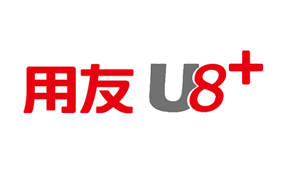 用友U8+