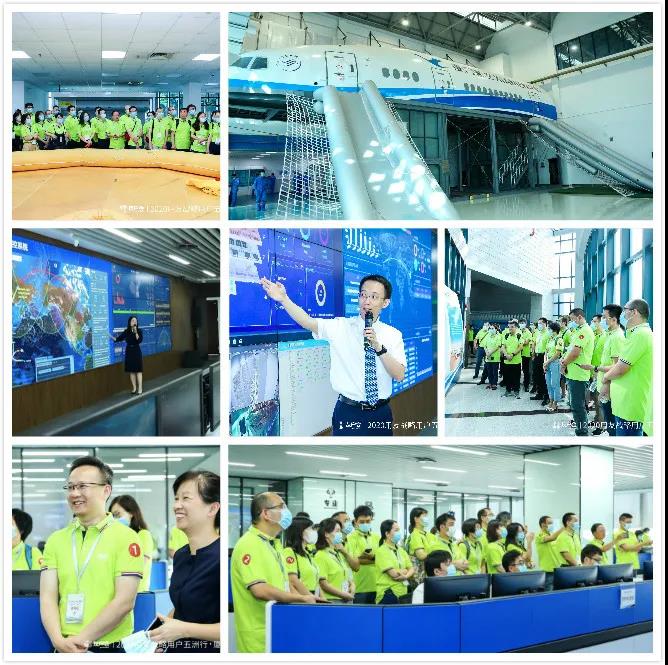 友户会|2020用友战略用户五洲行走进厦门航空