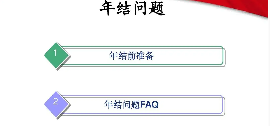 U8财务软件年结对账系列——库存系统与存货系统对帐不平