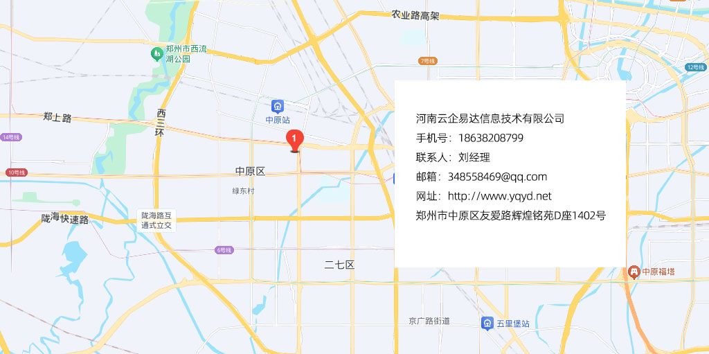 联系我们